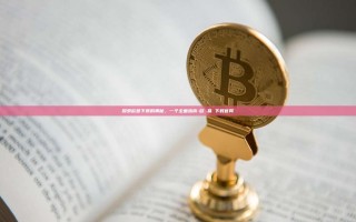 探索欧意下载的奥秘，一个全面指南-欧 易 下载官网
