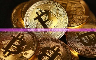 中国人民银行，中国金融稳定的守护者-中国人民银行征信查询官网入口